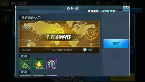 ��̲��½3D2026�ٷ�����