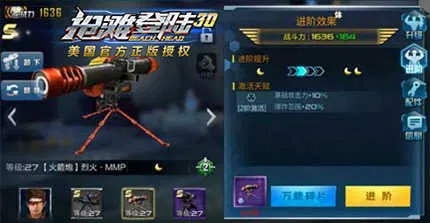 ��̲��½3D2026�ٷ�����