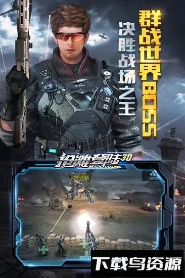 ��̲��½3D2026�ٷ�����v1.4.1.6 ��׿��