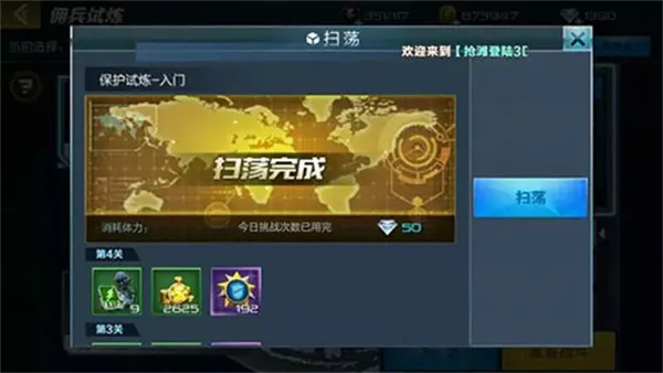 ��̲��½3D2026�ٷ�����