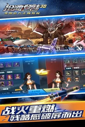 ��̲��½3D2026�ٷ�����v1.4.1.6 ��׿��