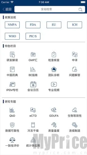 识林(药业知识平台) 识林(药业知识平台)