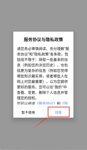 识林(药业知识平台) 识林(药业知识平台)