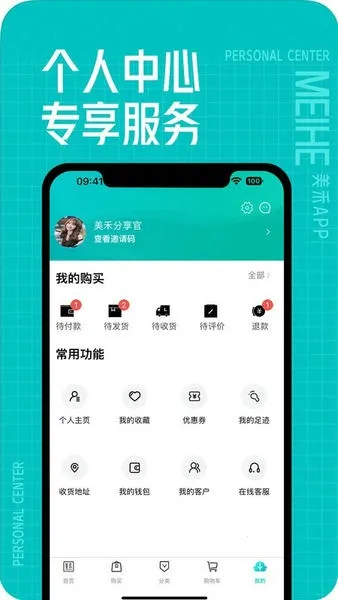���̰�׿���ֻ���