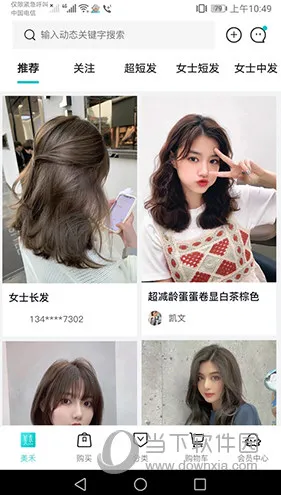 ���̰�׿���ֻ���