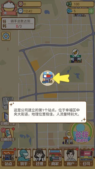 �������(������Ӫ��Ϸ)