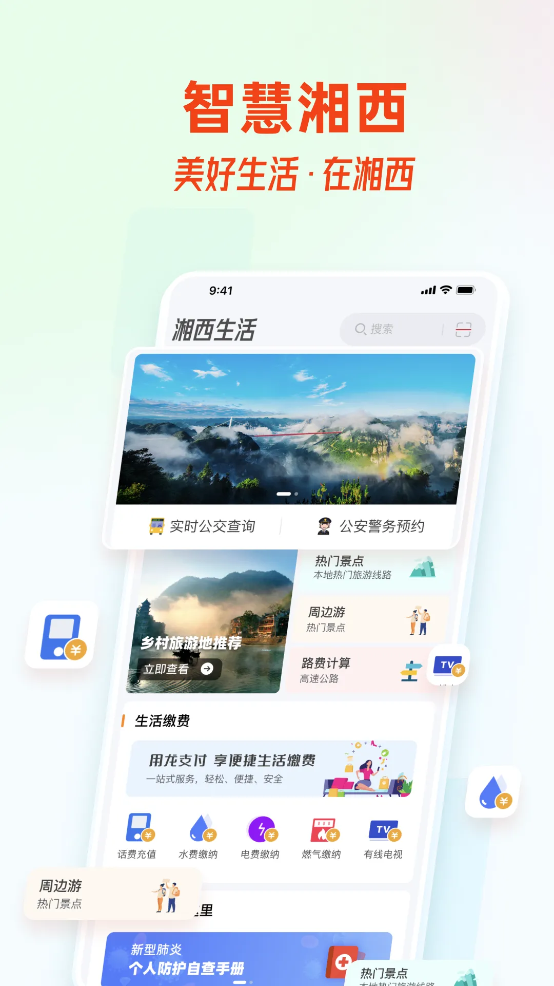 �ǻ�����(�����������)v2.0.1 �ֻ���