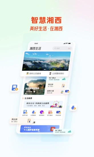 �ǻ�����(�����������)v2.0.1 �ֻ���