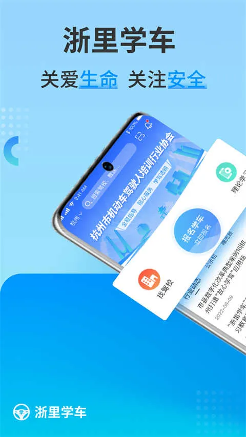 ����ѧ��2026���ذ�װv2.0.8 ��׿��