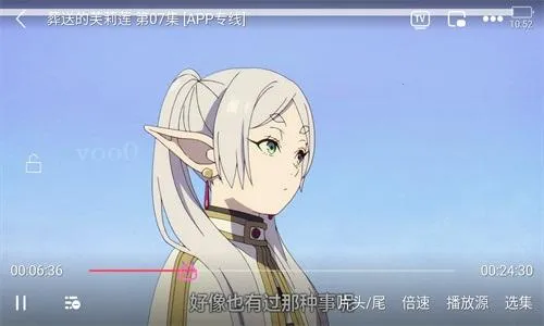 稀饭动漫最新手机版 稀饭动漫最新手机版