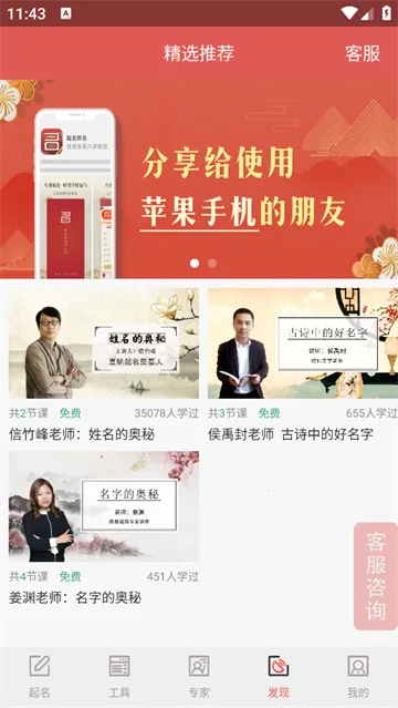 嘉铭宝宝起名取名(宝宝起名工具) 嘉铭宝宝起名取名(宝宝起名工具)