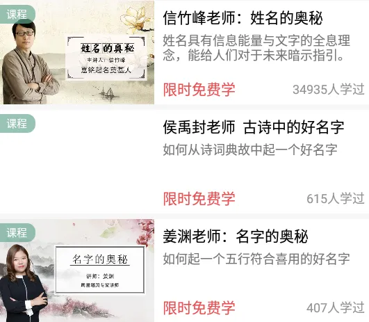 嘉铭宝宝起名取名(宝宝起名工具) 嘉铭宝宝起名取名(宝宝起名工具)