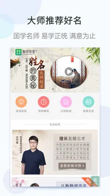 嘉铭宝宝起名取名(宝宝起名工具) 嘉铭宝宝起名取名(宝宝起名工具)