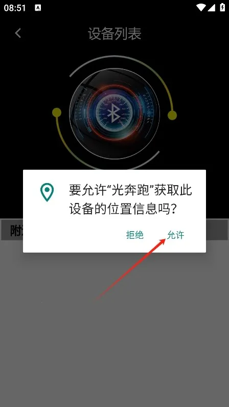 光奔跑(灯光控制软件) 光奔跑(灯光控制软件)