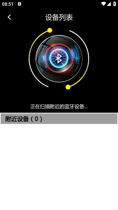 光奔跑(灯光控制软件) 光奔跑(灯光控制软件)
