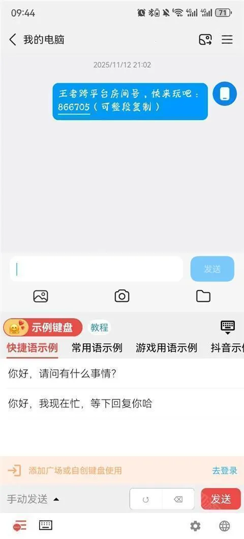 ��˼���̰�׿���ֻ���