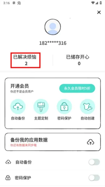 解忧娃娃2026最新版本 解忧娃娃2026最新版本