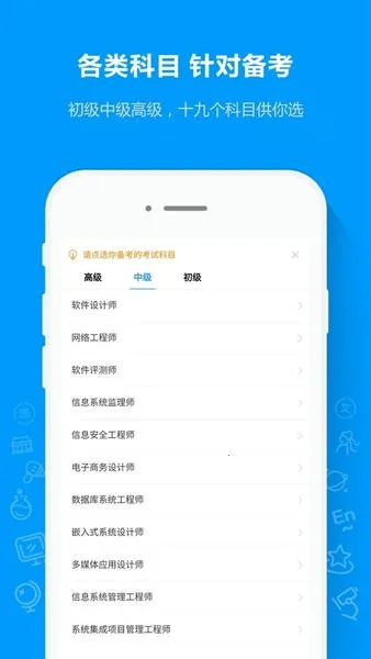 ����ͨ(������������)v1.4.9 �ֻ���