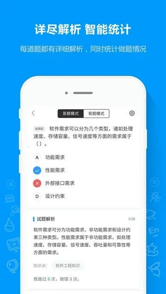 ����ͨ(������������)v1.4.9 �ֻ���