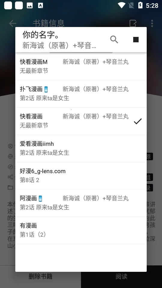 ��������(�����Ķ�����)v2.3.7 ��Ѱ�