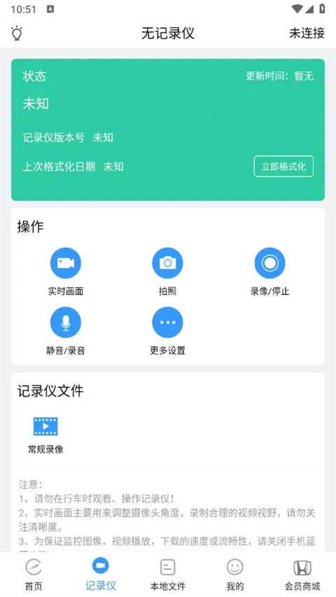 DVR Link(�����г�Ӧ��)v3.0.1 �ٷ���