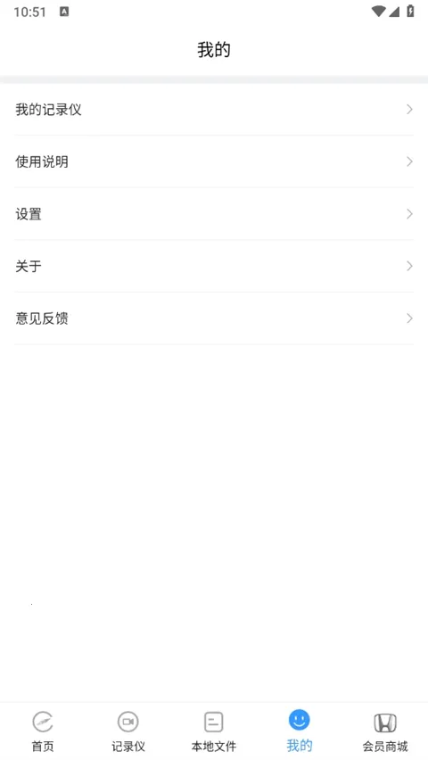 DVR Link(�����г�Ӧ��)v3.0.1 �ٷ���