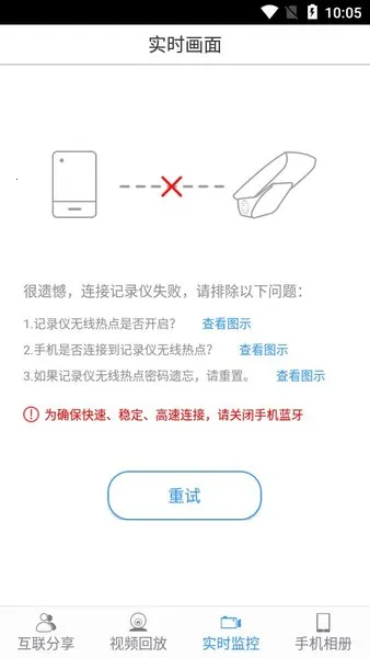 DVR Link(�����г�Ӧ��)v3.0.1 �ٷ���