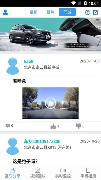 DVR Link(�����г�Ӧ��)v3.0.1 �ٷ���