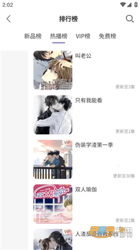 豆腐FM2026下载 豆腐FM2026下载