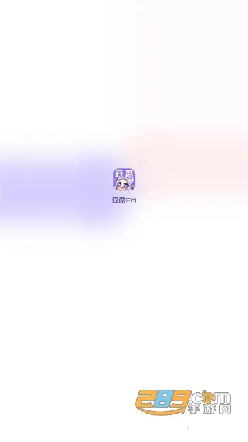 豆腐FM2026下载v1.2 免费版