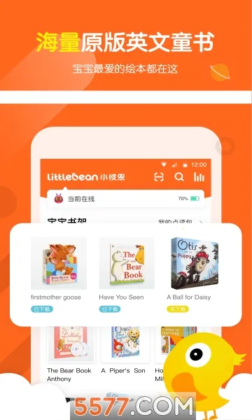 С�˶�(����Ķ�ƽ̨)v5.8.0 �ٷ���