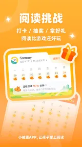 С�˶�(����Ķ�ƽ̨)v5.8.0 �ٷ���