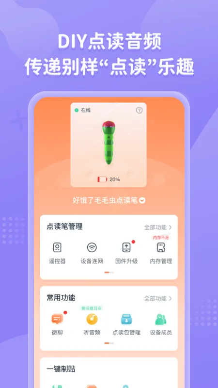 С�˶�(����Ķ�ƽ̨)v5.8.0 �ٷ���