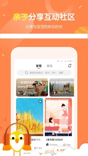 С�˶�(����Ķ�ƽ̨)v5.8.0 �ٷ���