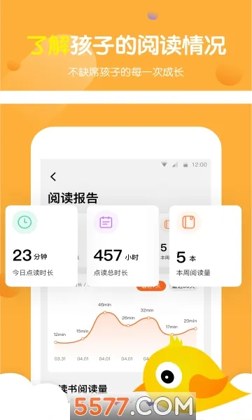 С�˶�(����Ķ�ƽ̨)v5.8.0 �ٷ���