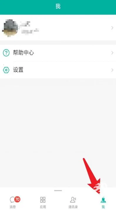 EMobile10(��ҵ�ƶ��칫)