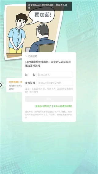 ���ܵ����2026�ٷ����°汾