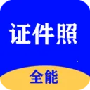 ȫ��֤���մ�ʦ(֤������������)v3.1.2 ��׿��