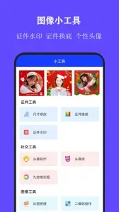 ȫ��֤���մ�ʦ(֤������������)v3.1.2 ��׿��