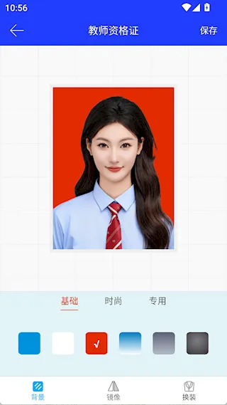 全能证件照大师(证件照制作工具) 全能证件照大师(证件照制作工具)