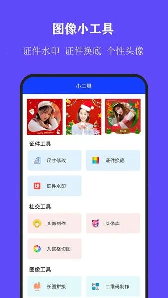 ȫ��֤���մ�ʦ(֤������������)v3.1.2 ��׿��