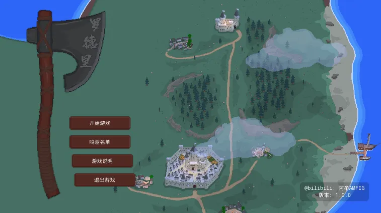�޵���(����ս����Ϸ)v2.2.1 �ٷ���