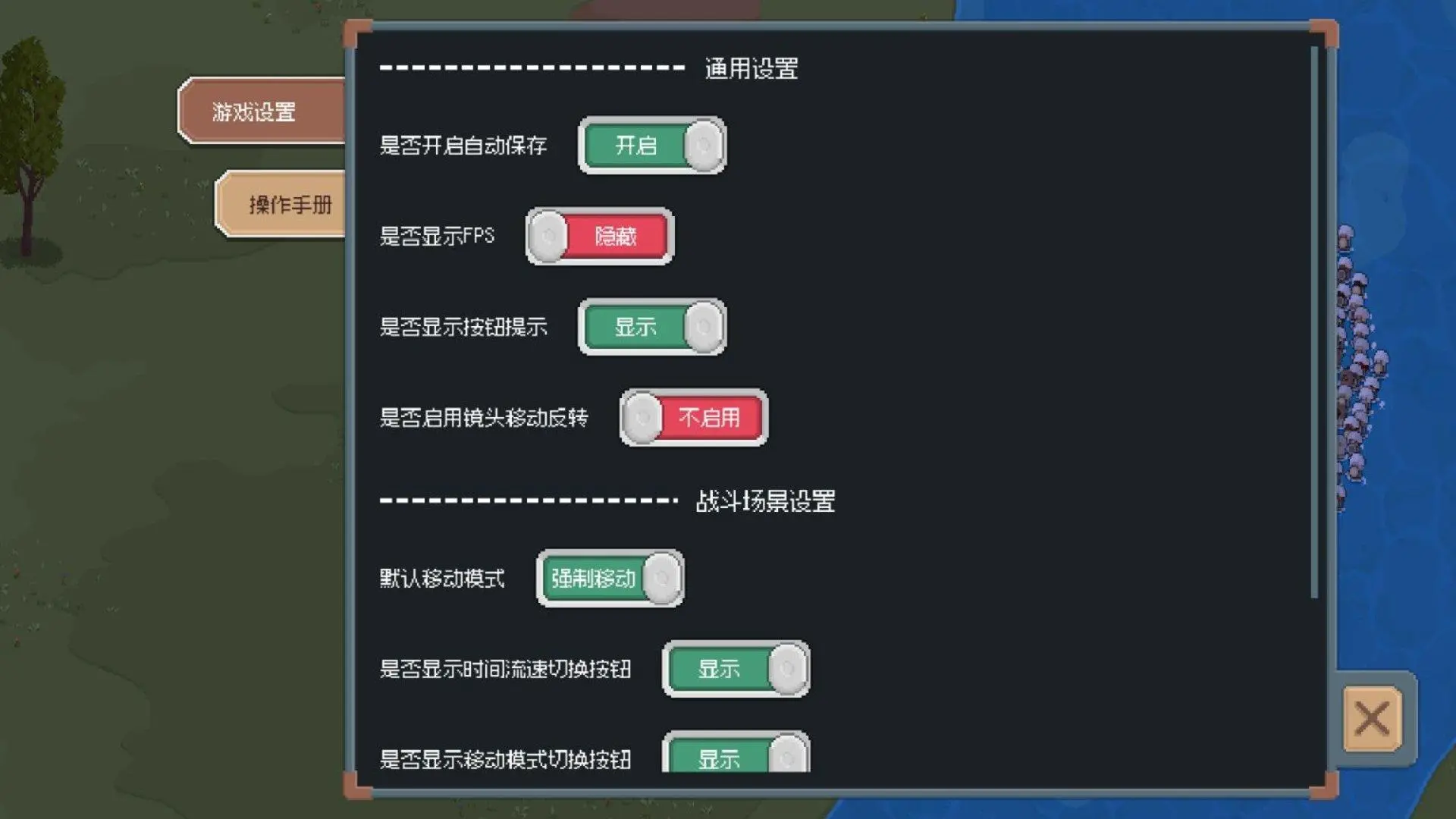 �޵���(����ս����Ϸ)v2.2.1 �ٷ���