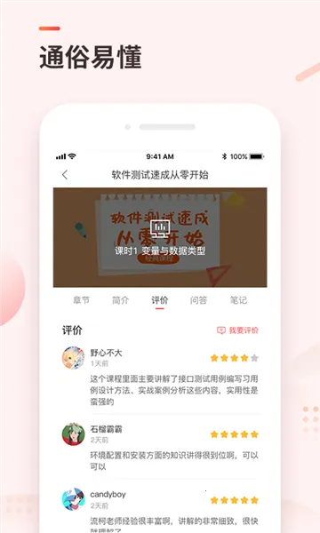学掌门2026下载安装 学掌门2026下载安装