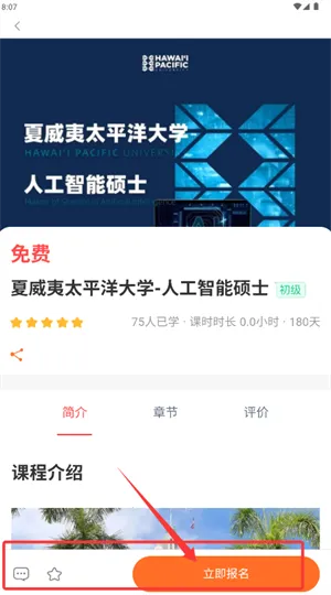 学掌门2026下载安装 学掌门2026下载安装