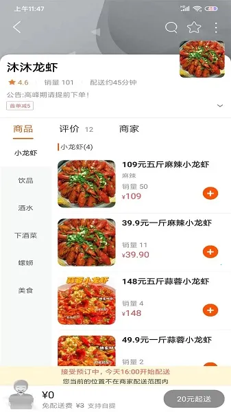 �����غ�(�����������)v11.6.0 �ֻ���