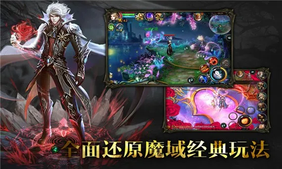 ħ��ڴ���(ħ��ð����Ϸ)v15.0.0 ��Ѱ�