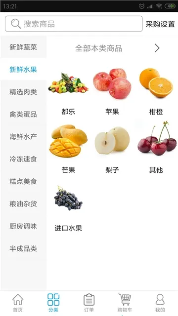 �˲����ʰ�׿���ֻ���v2.6 �ٷ���