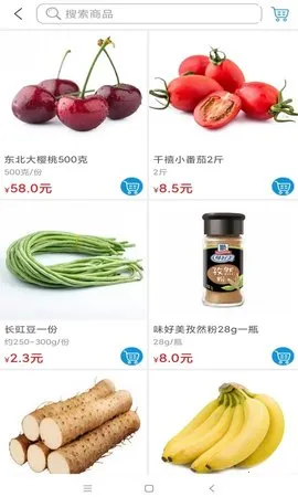 �˲����ʰ�׿���ֻ���v2.6 �ٷ���