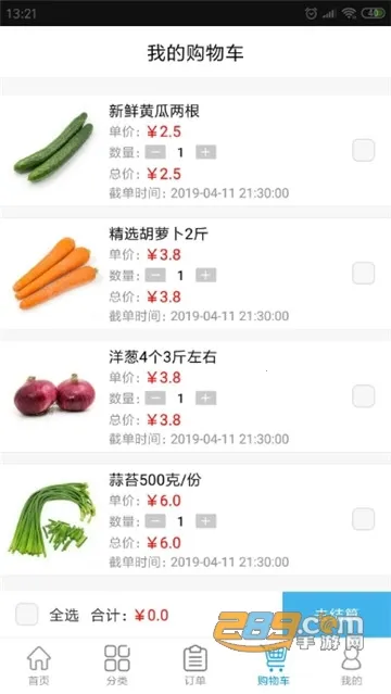 �˲����ʰ�׿���ֻ���v2.6 �ٷ���